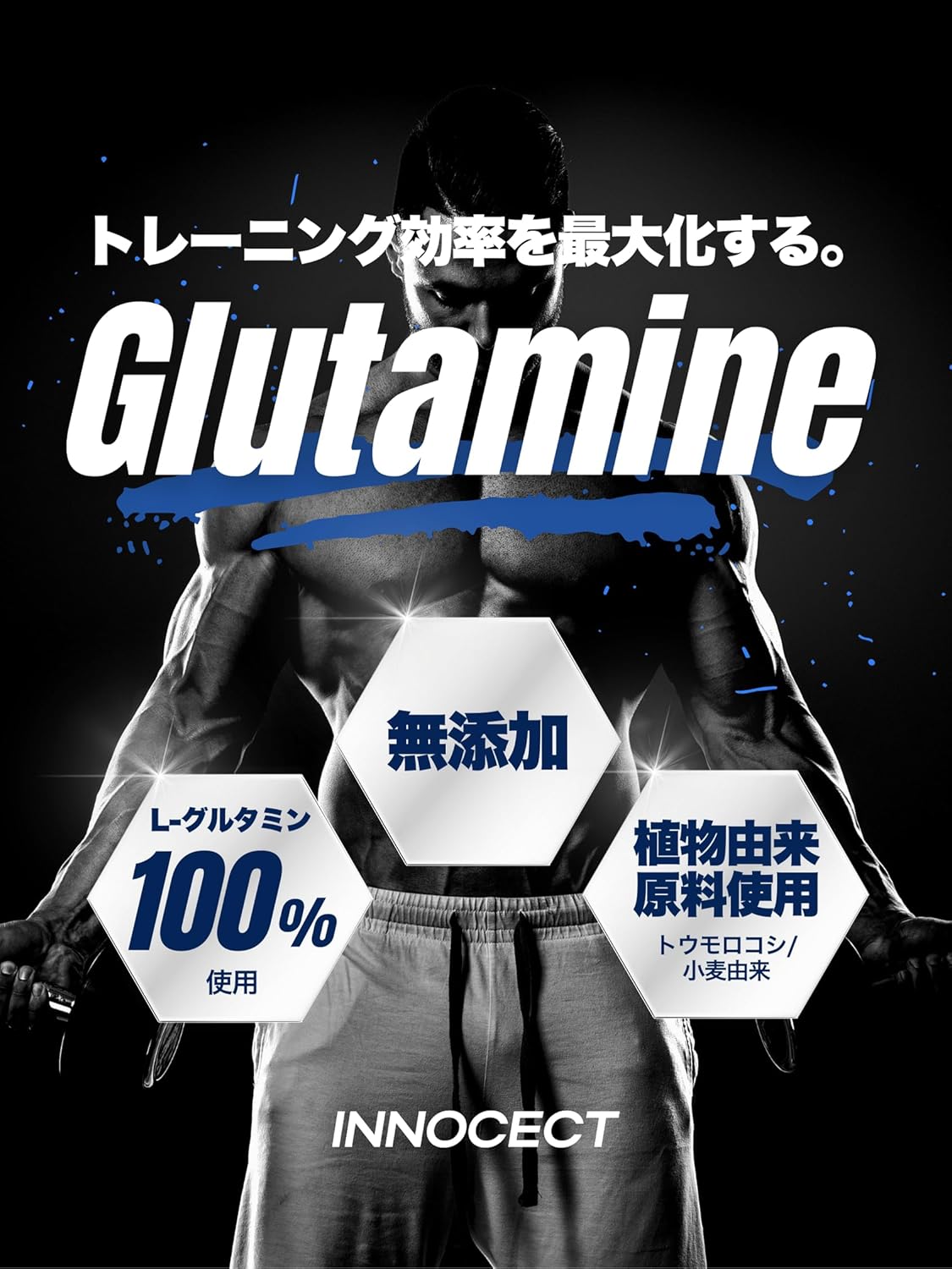 INNOCECT Glutamine Powder 1kg L-Glutamine 100% Additive-Free Amino Acid Powder Non-Flavored