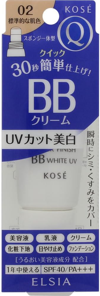 ELSIA(エルシア) エルシア プラチナム クイックフィニッシュ BB ホワイト UV 標準的な肌色 02 35g