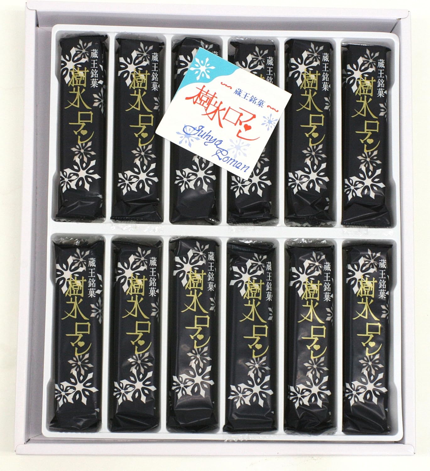 Kashi Zao Famous Delicacy: Tree Ice Roman 24-Piece Pack