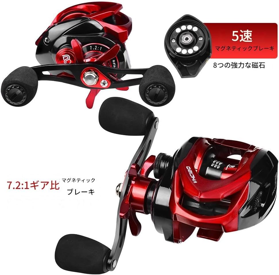高性能ベイトリール 7.2:1高速ギア 8kgドラグ マグネットブレーキ搭載 軽量金属ボディ 海水・淡水対応 ルアーフィッシング用
