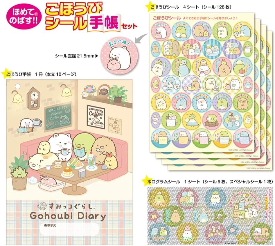 Product Name: Beverly Sumikkogurashi Sticker Reward Sticker Notebook Set SL-227