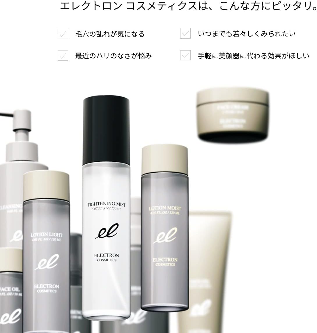 ELECTRON Face Oil (1.7 fl oz (50 ml) / 1 Rich Tightening Mask Included, Beauty Oil, Serum, Barrier Function (Moisturizing/Introduction/Skin Care), 2-Layer Lavender Relaxation