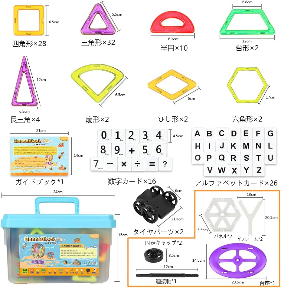 Magnetic Blocks, Magnetic Toys, Educational Toys, For Kids, Boys, Girls