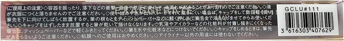 Rimmel WP 111 Lasting Liquid Eyeliner 0.5g