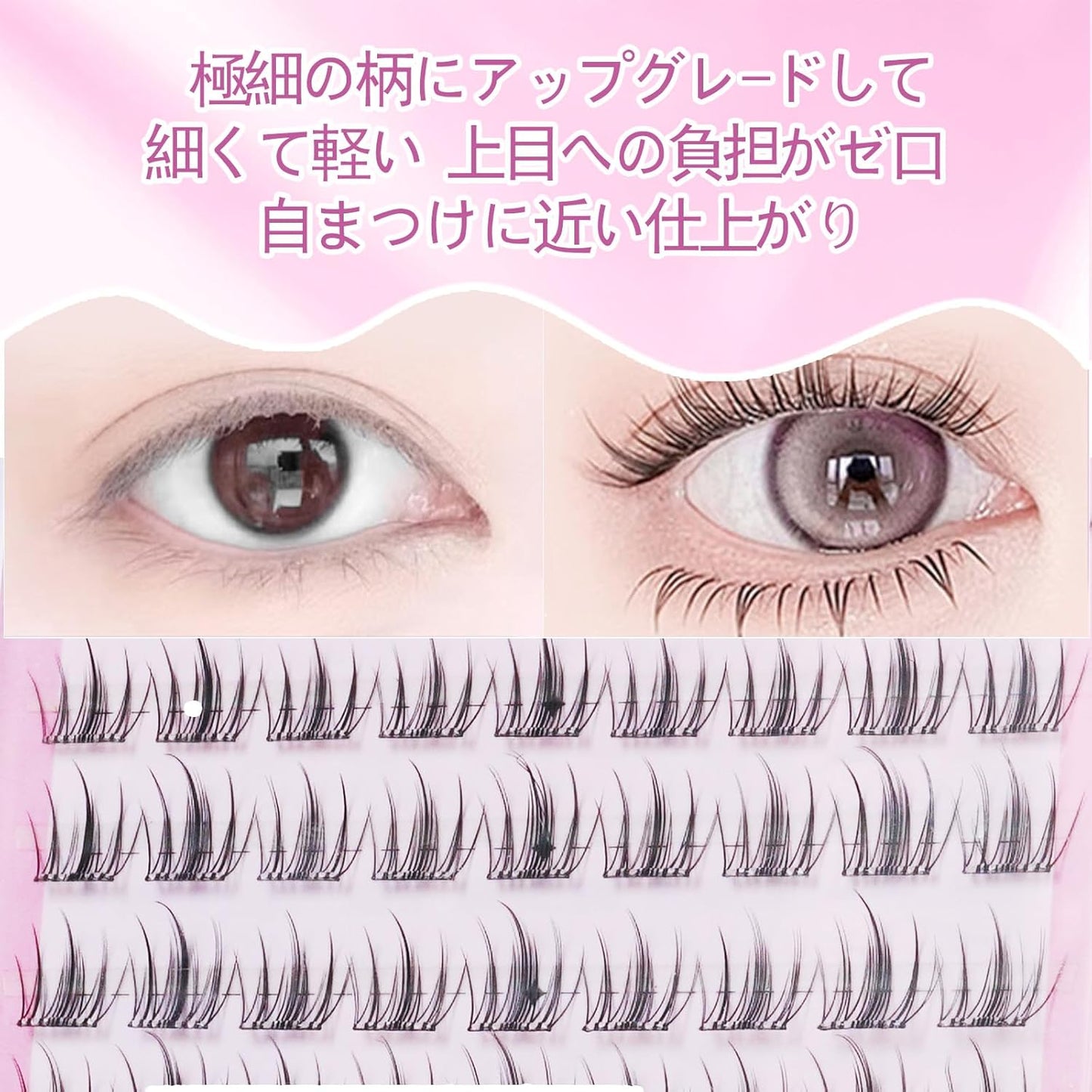 Partial False Eyelashes, No Glue, No Glue, No Glue, No Glue, No Glue Required, Strong Adhesive, Difficult to Fall Out, Natural False, Beginner, Cute, Natural Bunch, Popular, Durable, Lightweight
