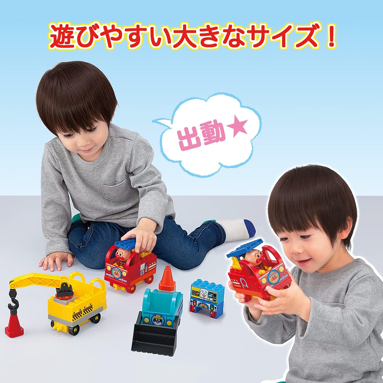 BANDAI BlockLabo Anpanman Waku-Waku Vehicle Block Bucket