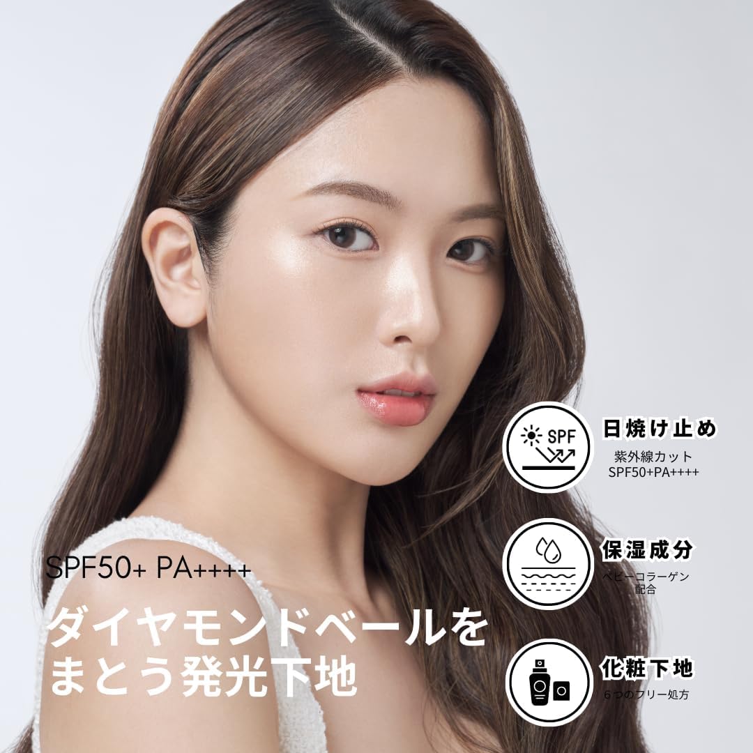 My Confidence Skin Moisturizing Primer Sunscreen Makeup Base UV Base SPF50+ PA++++ Moisturizing, Pore Hiding Pearl_Pearl