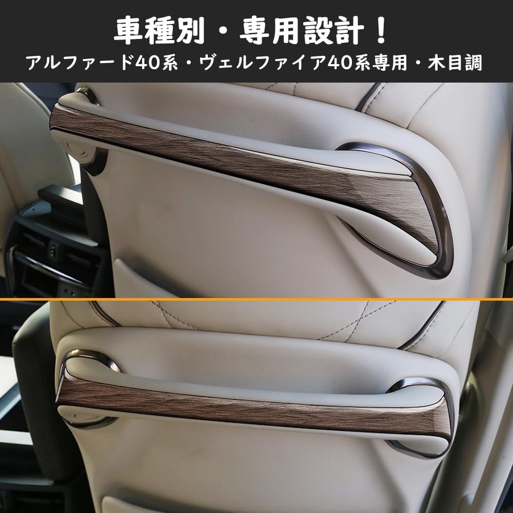 TARCELL Alphard 40 Series Vellfire 40 Series Accessories Seat Assist Grip Panel, 2nd Row, Seat Assist Grip Garnish, Interior Panel, For Vehicle Specific, ABS, Alphard 40 Series, Interior Custom Parts,