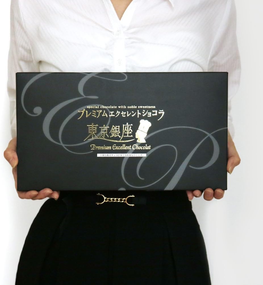 Tokyo Banana Sanyodo Souvenir Ginza Premium Excellent Chocolate, Pack of 20