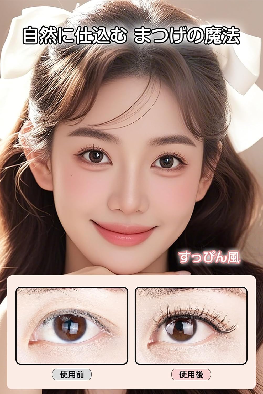 False Eyelashes, No Glue Required, Magnetic False Eyelashes, No Makeup Lashes, Thin Makeup, Soft, DIY, Reusable, Natural, 14#