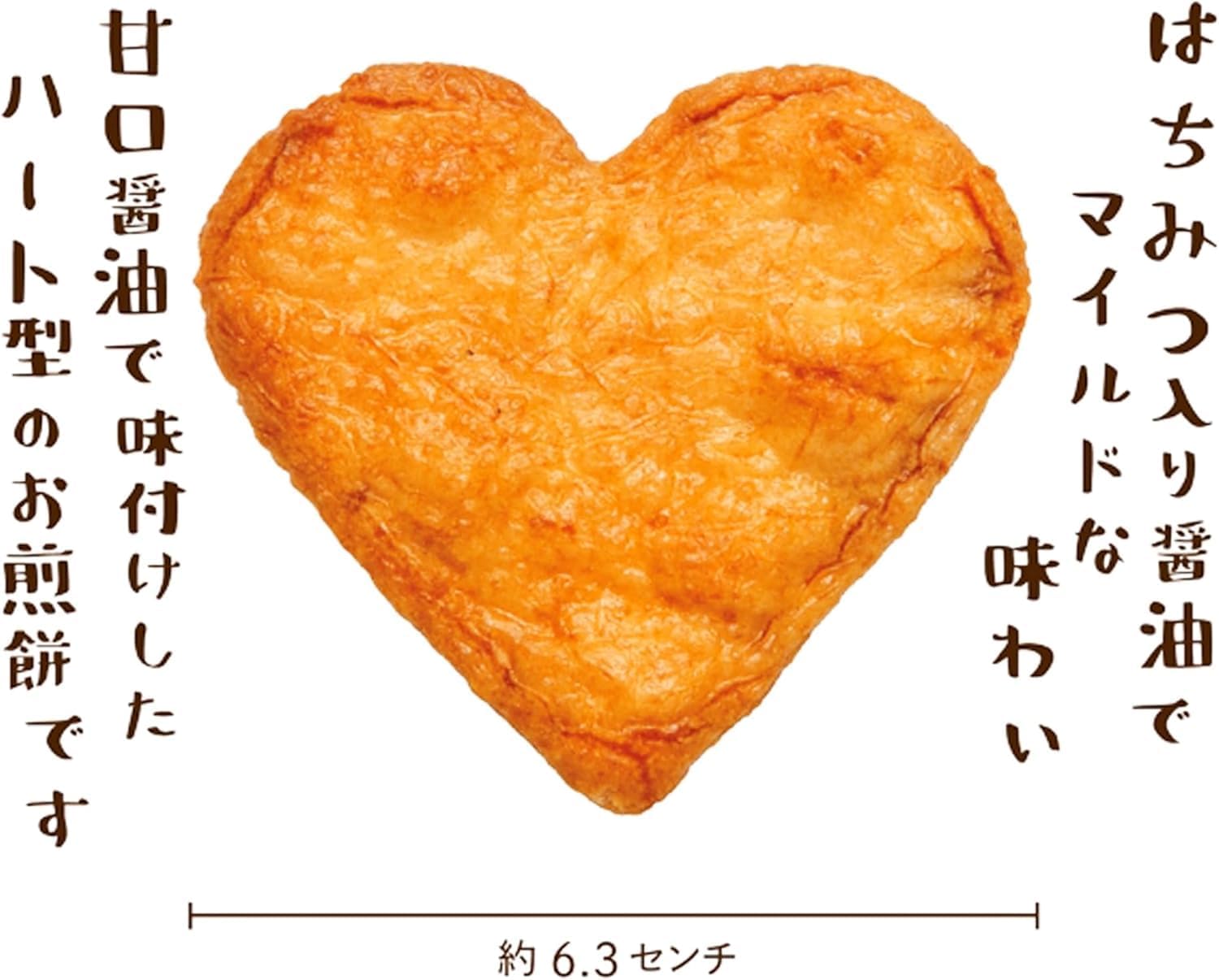 Kanigodo Seika Thank You Crackers, 15 Pieces