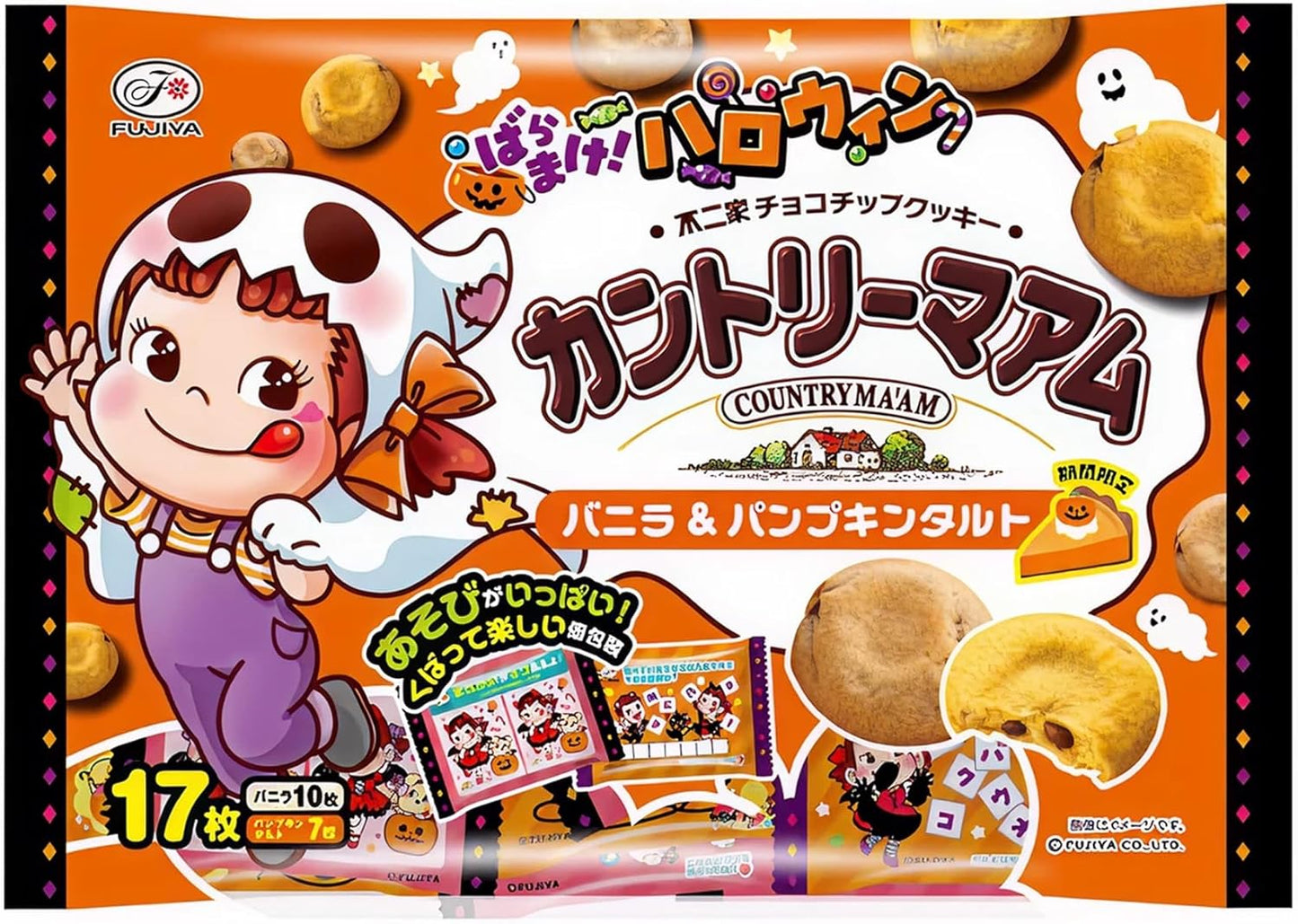 Fujiya Halloween Country Mamu, Vanilla & Pumpkin Tarts, Set of 17 x 2 Bags, PSJBOX Assorted, Cookies, Individually Wrapped, Sweets