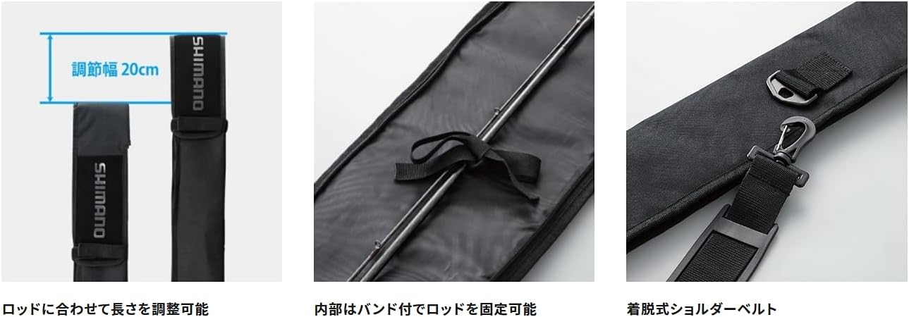 シマノ(SHIMANO) ライトロッドケース 135cm/165cm/195cm BR-045T