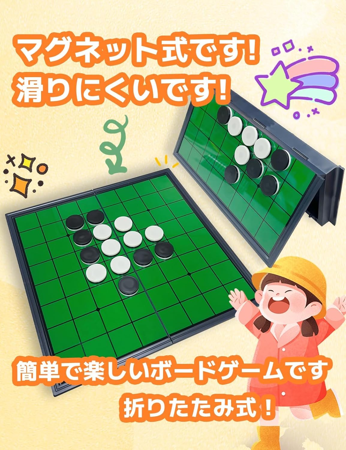 Reversi Magnetic Toy Magnet Children Study Board Game Board Japanese Travel Game - Beginner Elementary School Middle School College Student Children Popular 2 People Ages 5 and Up - Foldable Game