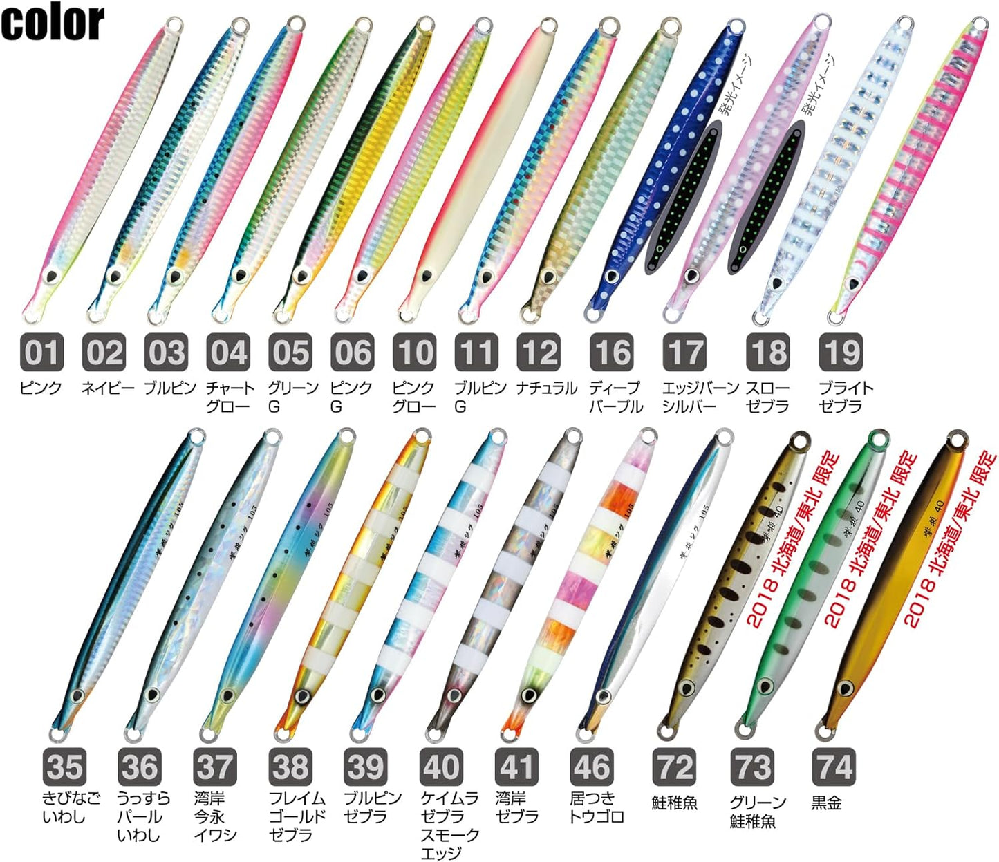 OWNER(オーナー) メタルジグ ルアー GJ-40 撃投ジグ 40g (No.31844)