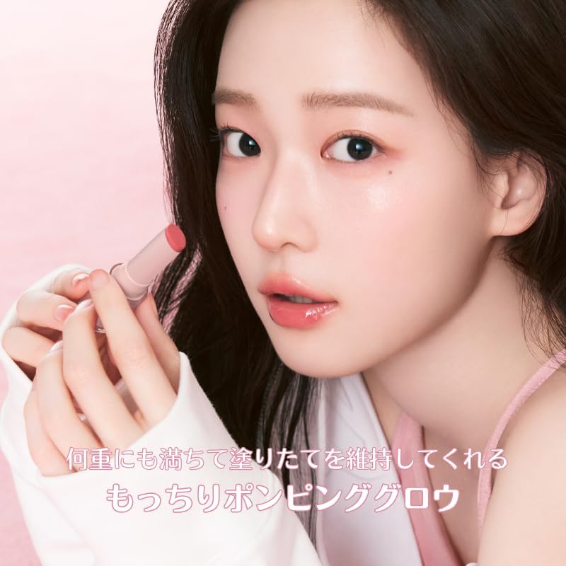 Holika 03 Baby Jewelry, Glow Rise Balm, Choose from 8 Colors, Color Lip Gloss, School Makeup, Thick, Glossy