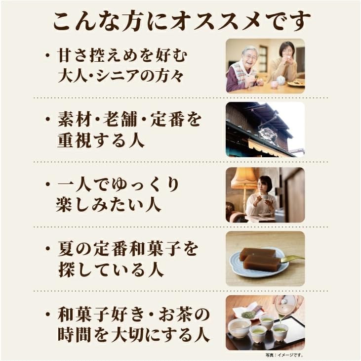 Echizen Fukui Water Yokane, Brown Sugar, Made from Japanese Adzuki Beans, Smooth Texture, Winter, Sweets, Can be Storeed at Room Temperature, Japanese Sweets, Gift, Souvenir