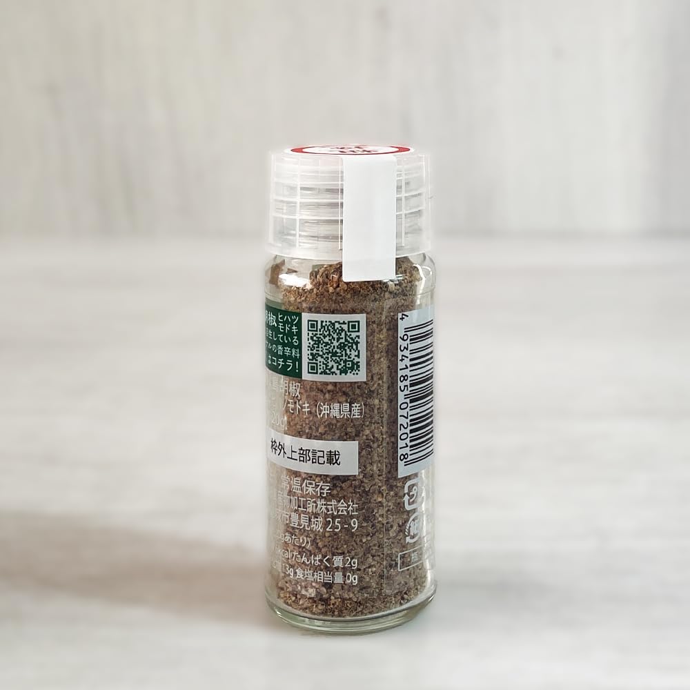 Shima Pepper, Okinawa Seasoning, All-Purpose Seasoning, Okinawa Souvenir, Made in Okinawa Prefecture, Black Pepper, Coarse Ground, 0.7 oz (20 g)
