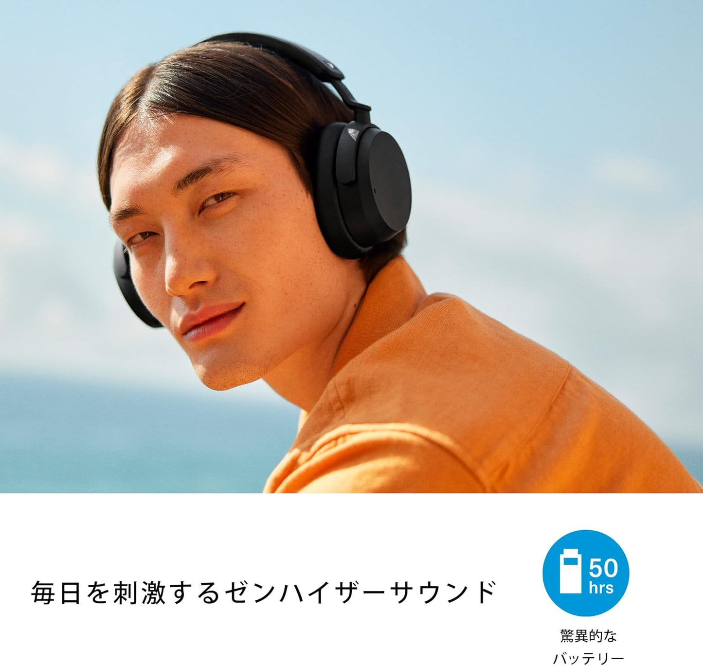 [Set] Sennheiser Wireless Headphones ACCENTUM Wireless White + Bluetooth Transmitter BTD 600 USB Adapter