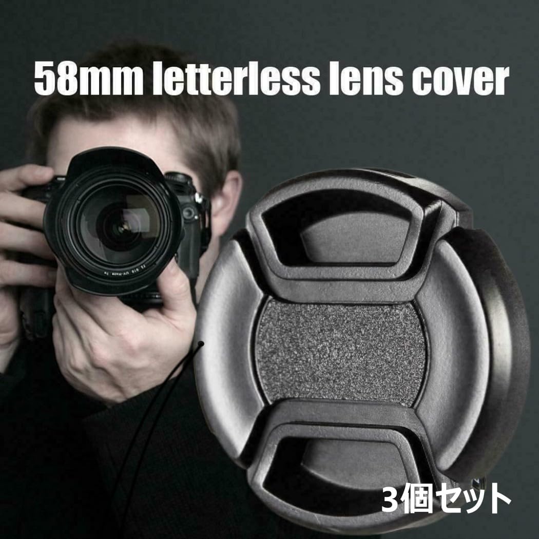 XSAJU Camera Lens Cap, 2.3 inches (58 mm), Set of 3, One Touch Type, Lens Cover with Anti-Shedding Strap