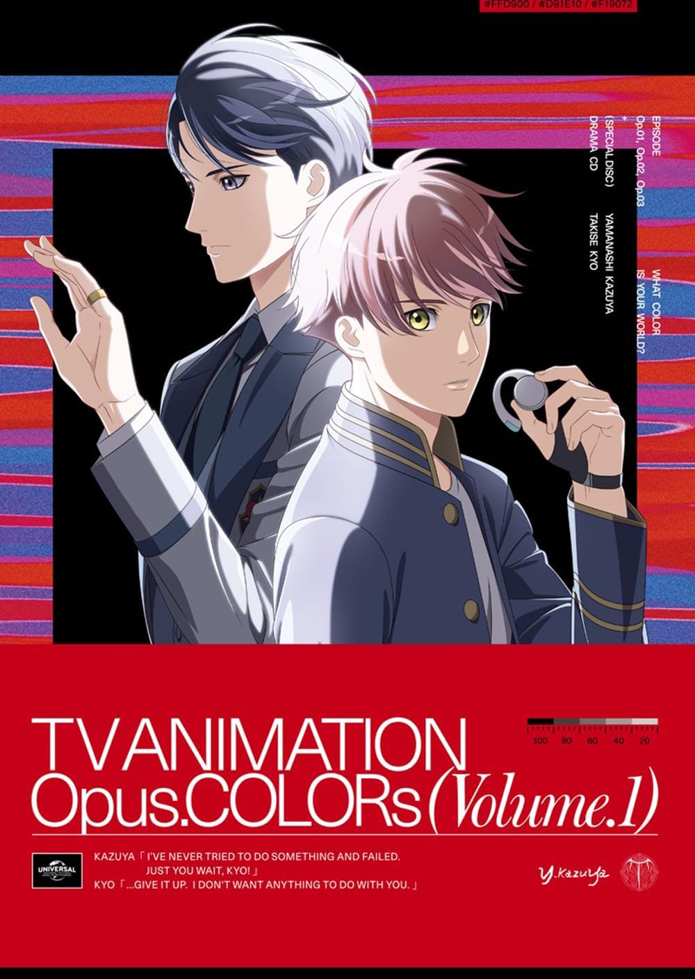 Opus.COLORs 第1巻(初回限定版) [DVD]