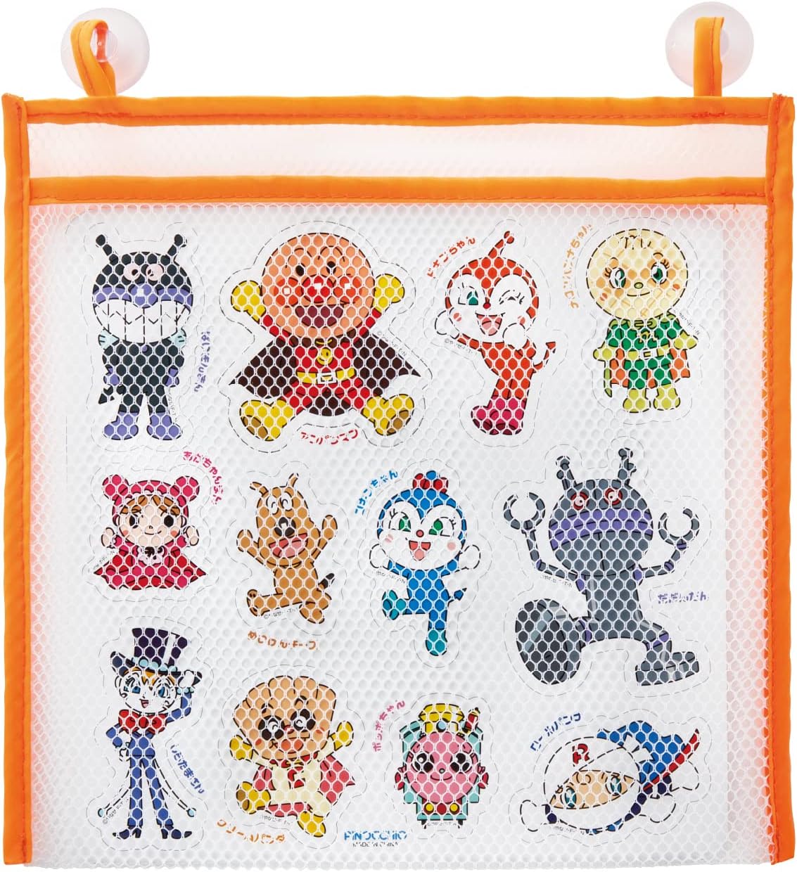 Anpanman Bath Time Fit! DX [2022] Orange