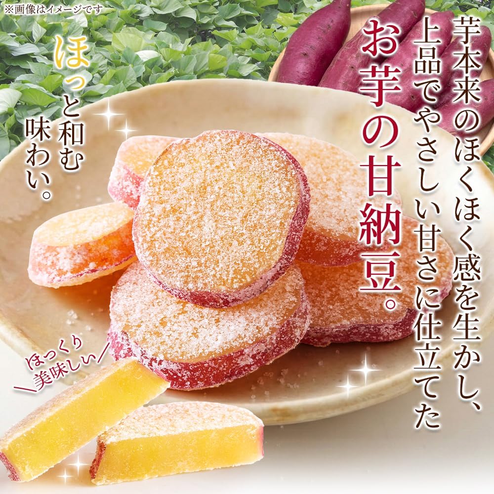 Natural Life, Made in Tokushima Prefecture, Naruto Kintoki Amanatsu, 6.0 oz (170 g), Sweet Natto, Wasan-Bon Potato, Japanese Sweets, Tea Infuser, Ring Cutting Type with Skin