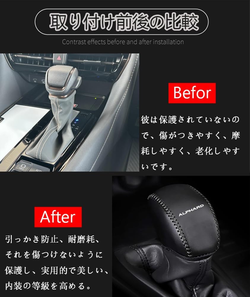 Compatible New Alphard Model (ALPHARD) AGH40W AGH45W 40 Series (June 2023 and up) Genuine Leather Material Shift Knob Cover Interior Custom Parts Accessories Scratch Prevention Easy