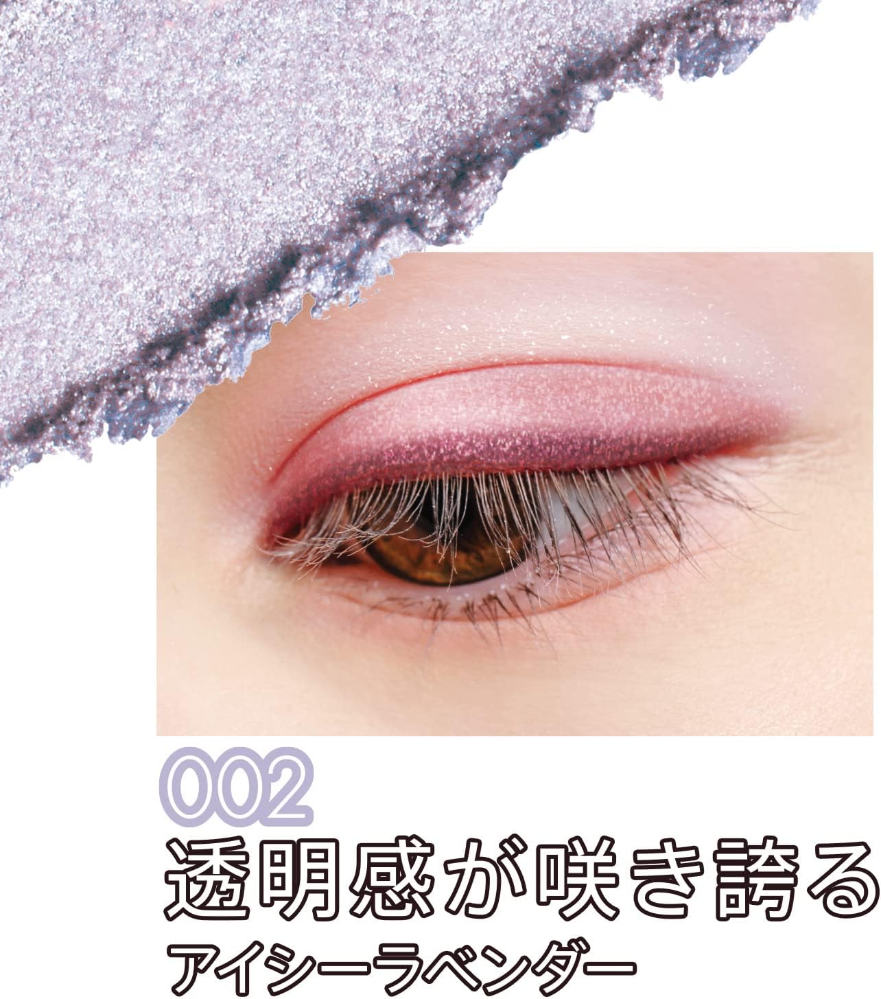 RIMMEL Eye Shadow Palette (Brevet Yebe) Wonder Ever Eye Shadow #002 Icy Lavender 1 Piece (x1)