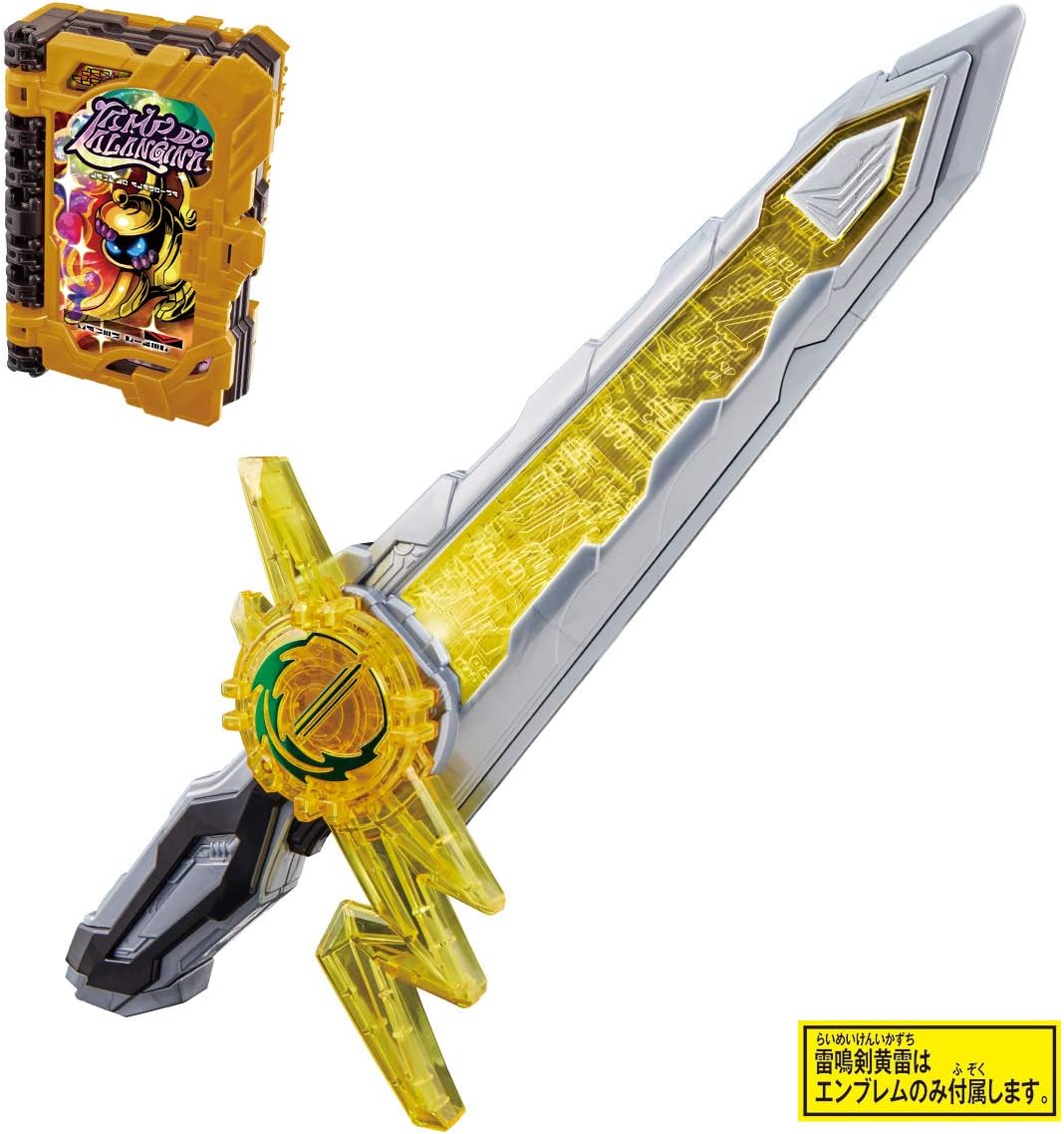 Bandai Kamen Rider Saber DX Thundersword Yellow Thunder Emblem & Lamp Door Arangina Wonder Ride Book