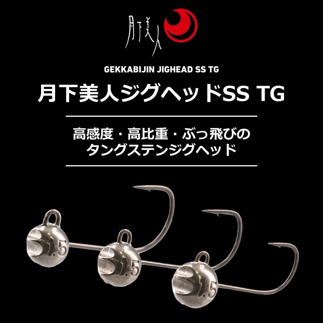DAIWA Hari Tsukinoshita Beauty Jig Head SS TG