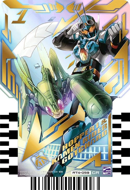 Kamen Rider Gatchard Ride Chemey Trading Card PHASE: 04 GR Gotcha Rare Set of 6 Types Gatchard Daybreak Valvarado Dred Majade Legend