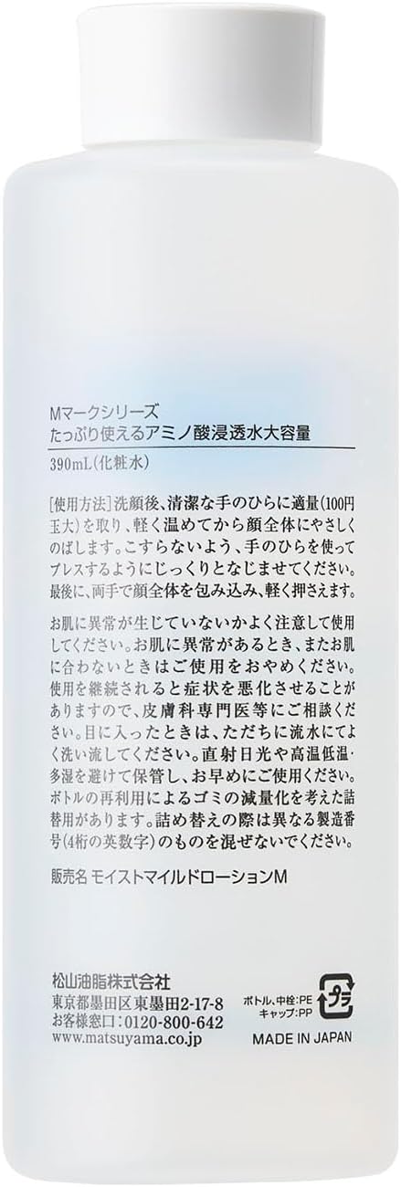 Large capacity of amino acid penetrating water