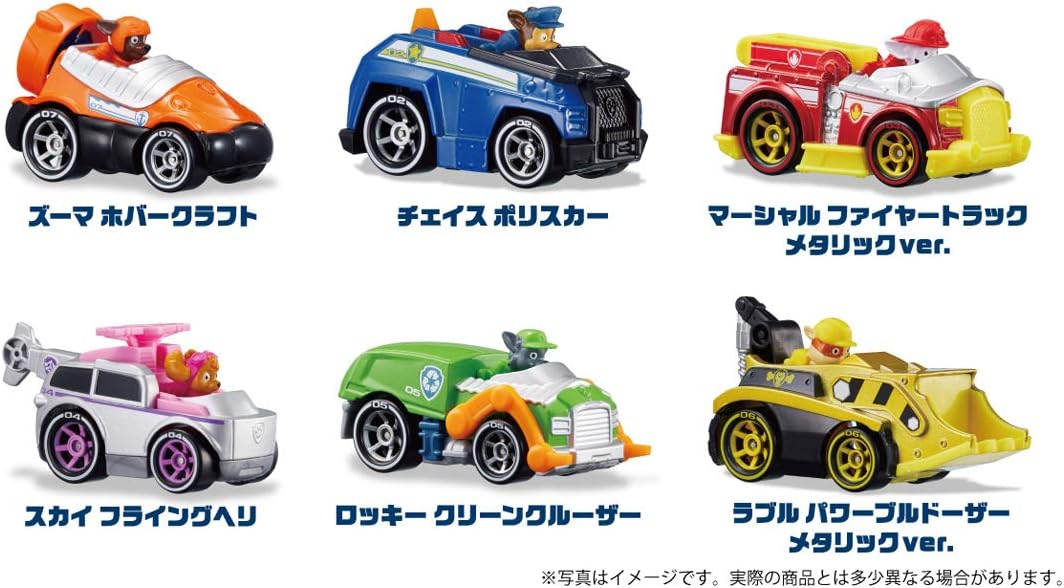 Takara Tomy Paw Patrol Diecast Vehicle Gift Pack
