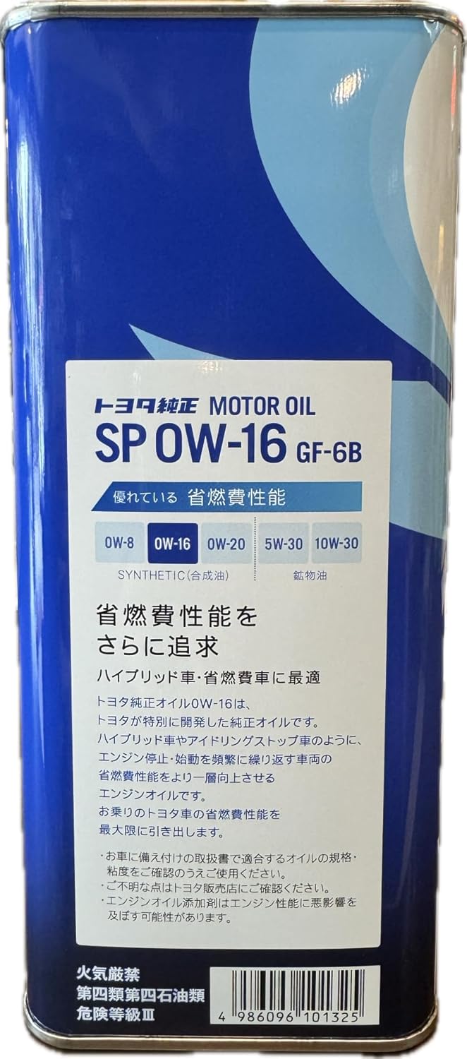 Genuine Toyota Motor Oil SP 0W-16 4L 08880-14405