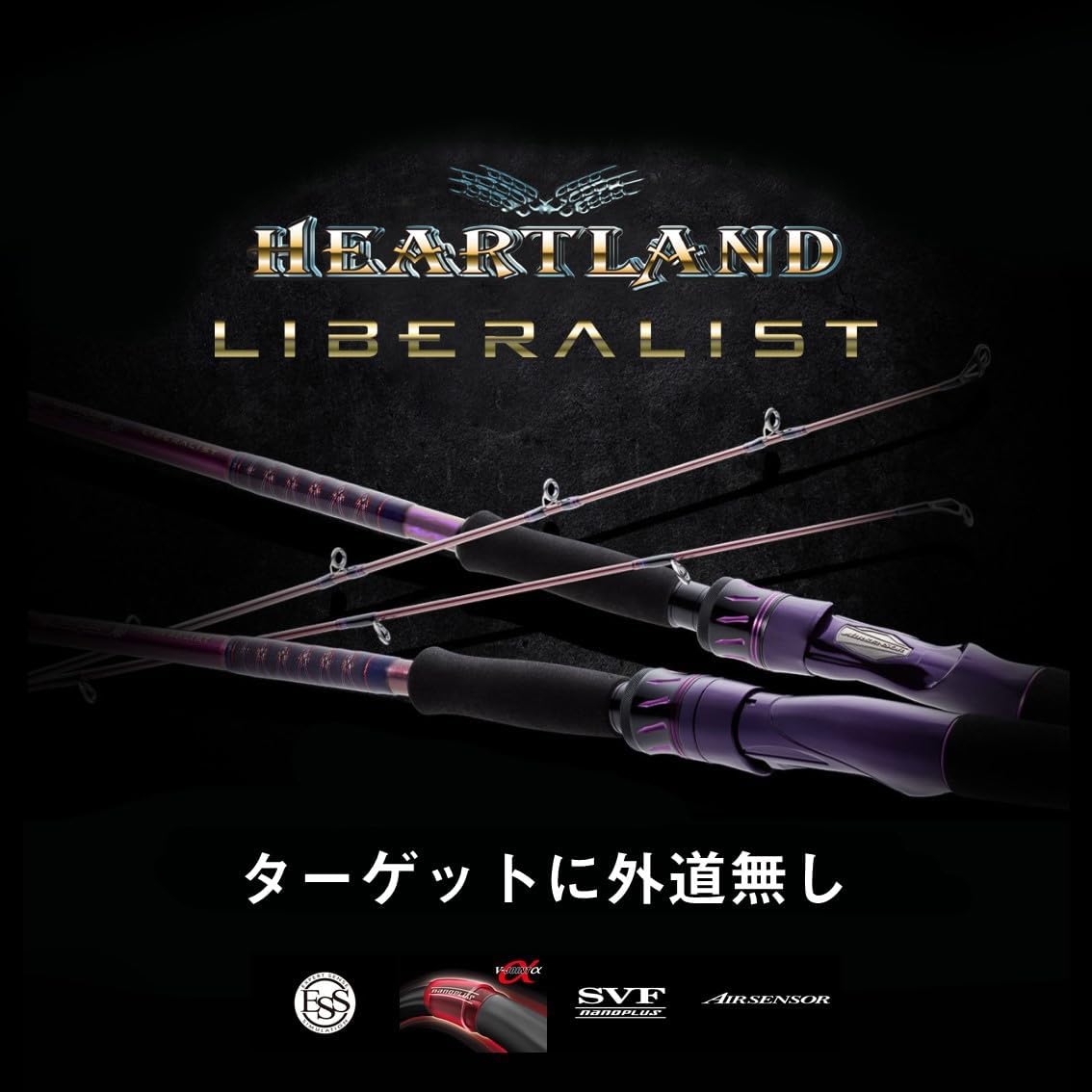 DAIWA HEARTLAND LIBERALIST Multi-Rod Heartland Various