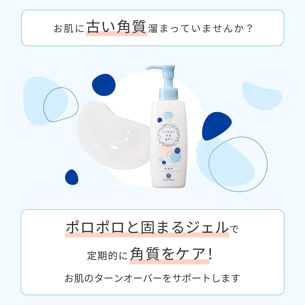 House of Rose Clear Apple Gel, 5.1 fl oz (145 ml), Fragrance-free, Skin Care, Pores, Corneum Care, Porropolo, Floating, Tangle Removal, Rinse Pack, Made in Japan, Gift, Women, Men's