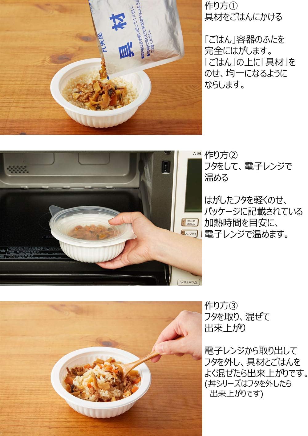 Marumiya Foods Industry Marubiya Easy Range Series. Assorted Rice Series, Assorted, 6 Servings