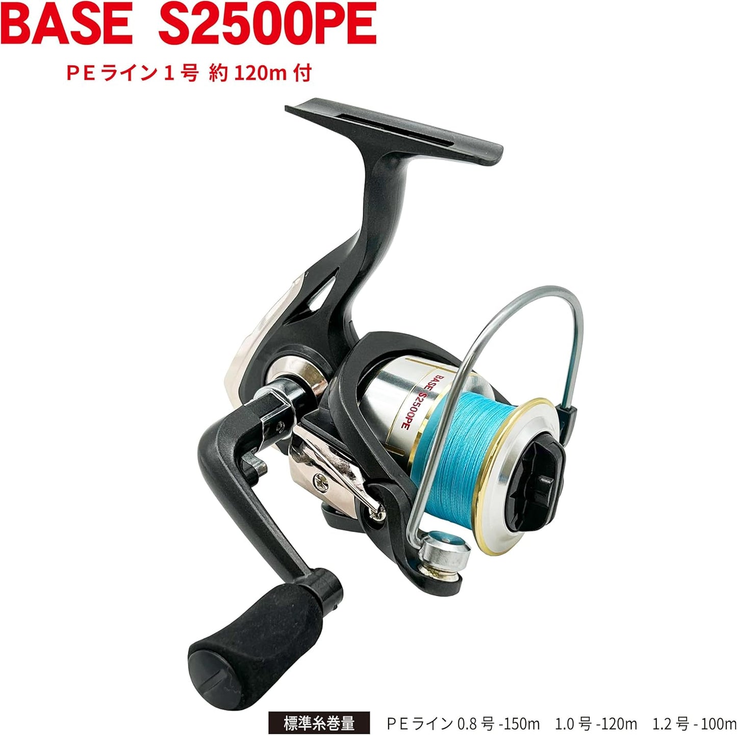 Lunahisano BASE S2500PE Spinning Reel with PE Line Spinning Reel