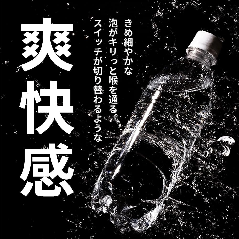 By Labelless Carbonated Water, 33.8 fl oz (1,000 ml) x 15 Bottles of Mt. Fuji Strong Carbonated Water, Vanadium Included, Plastic Bottle, 33.8 fl oz (1 L) Bottle, Split Material