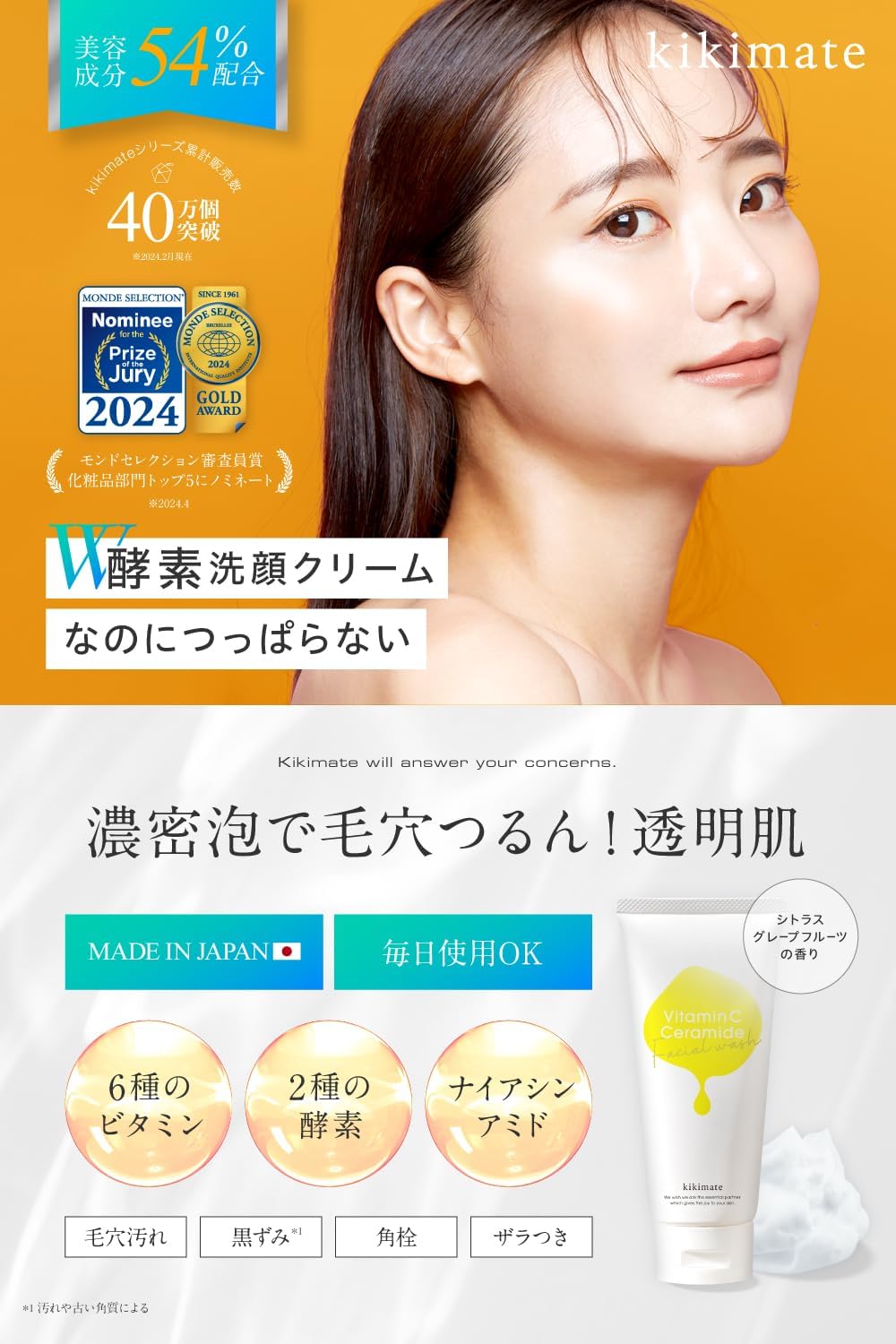 Facial Cleanser, Foaming Facial Cleanser, Enzyme Facial Cleanser, Vitamin C, Moisturizing, 4.2 oz (120 g), Facial Cleansing Foam, Pores, Blackheads, Square Plug, Sensitive/Dry Skin