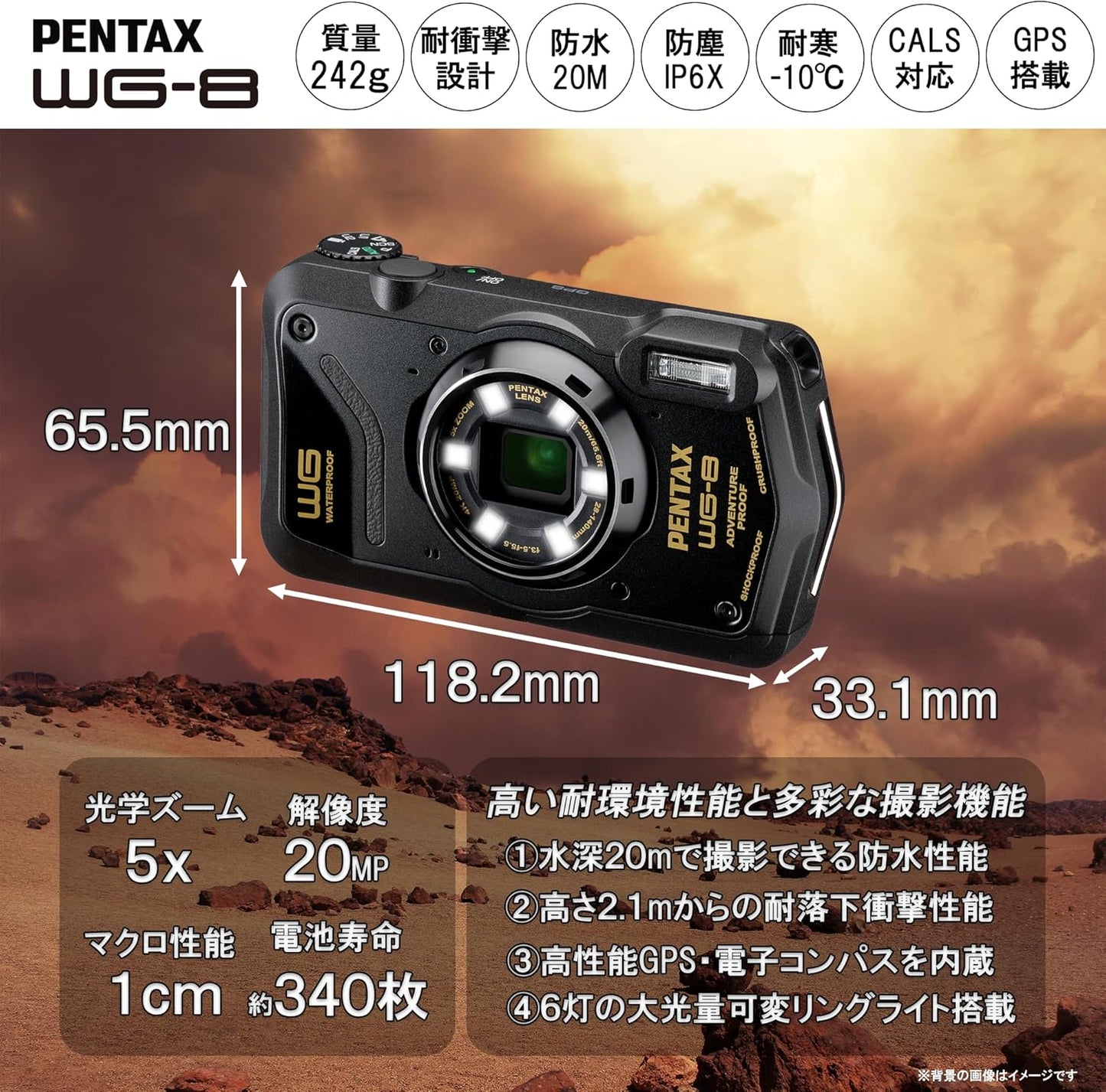 Pentax WG-8 Black Genuine Outdoor Camera, 20 M Waterproof, 20 Megapixels, Wide Angle 1.1 inches (28 mm), 5x Optical Zoom, 6 Multi-Function Ring Lights, Works in Construction and Sites, Equipped with
