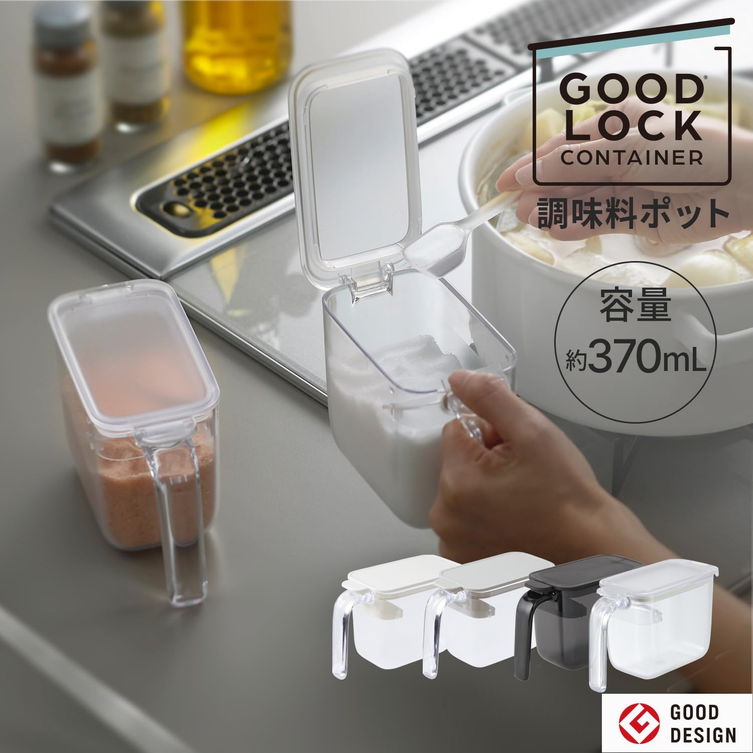 marna R496W Seasoning Container with spoon, Lid Opens Backward, White, Condiment Container, w/ Gasket, Moisture-Resistant, For Seasonings, Sugar/ Salt Storage Container, GOOD LOCK CONTAINER, Set of 3
