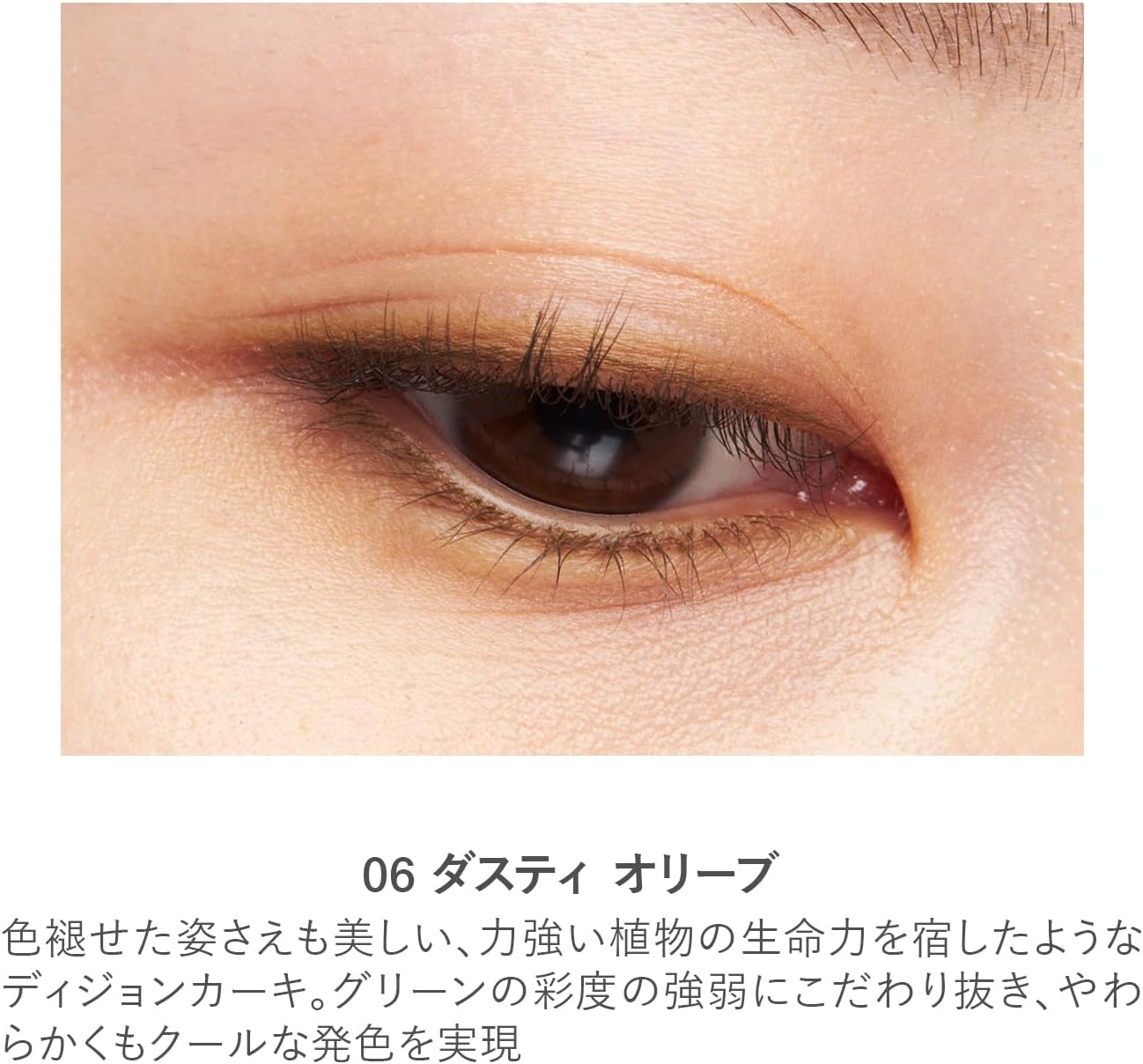 [ RMK Official ] RMK Identifying Pencil 06 Dusty Olive (Waterproof Color Eyeliner Pencil Eyeliner Eyeliner Pencil Green Green)