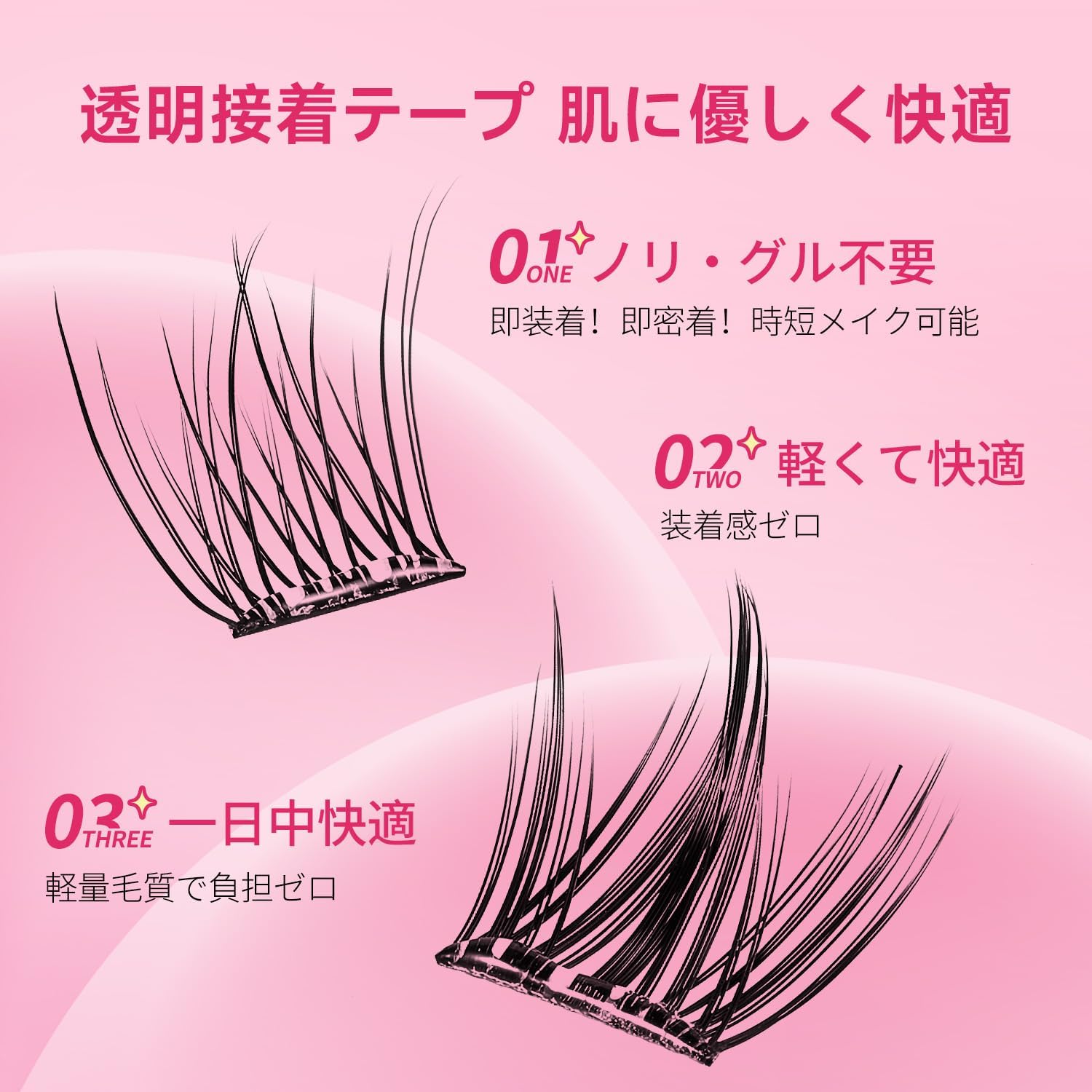 Pokolan Pure Cat Eye False Eyelashes, No Glue, Self-Adhesive, Partial False Eyelashes, No Glue, Natural False Eyelashes, Bundle, 1 Second, For Parts, 36 Bundles, Popular, Cute, Natural, Glue, Black