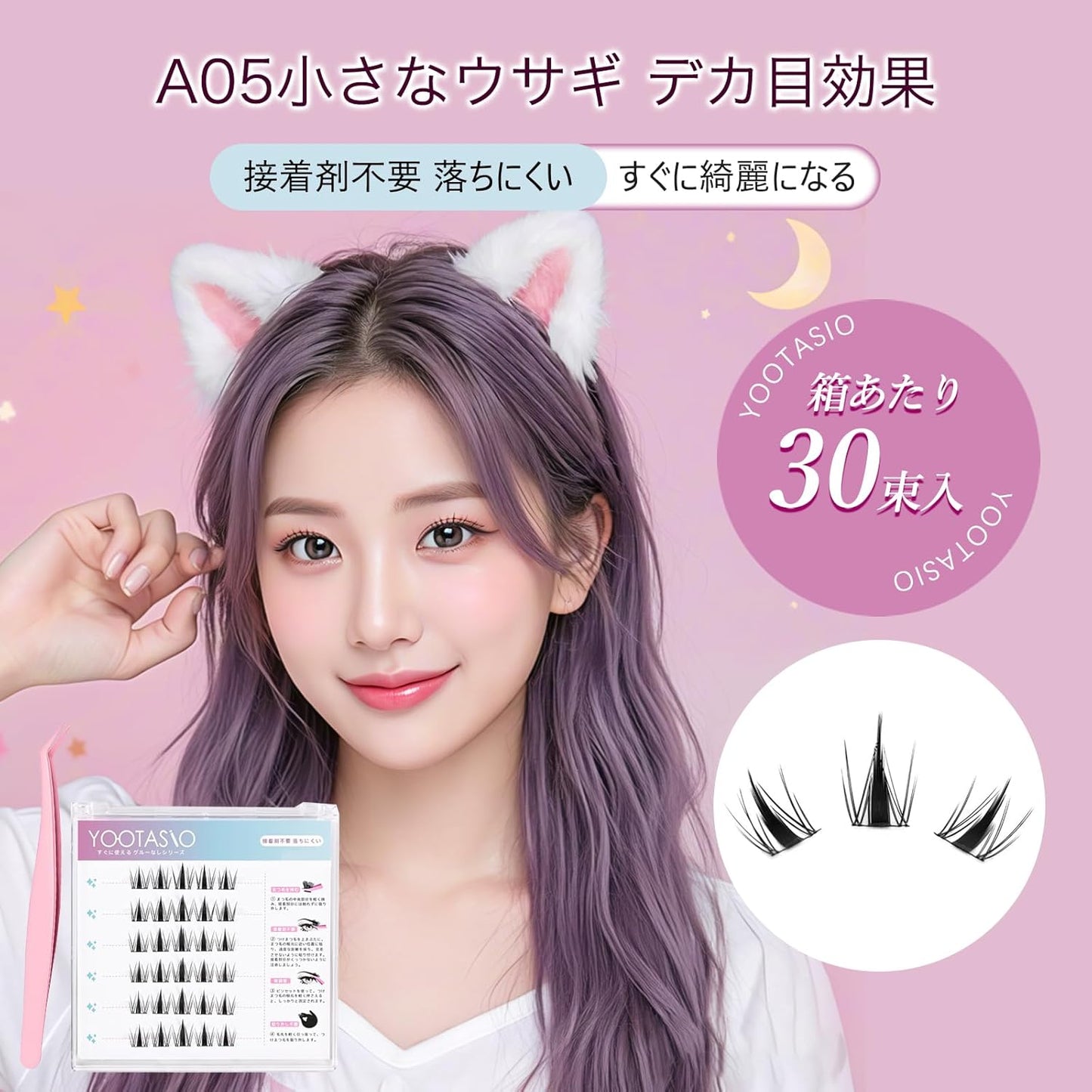 1 Second False Eyelashes, No Glue Required, No Glue Required, False Eyelashes, No Glue Required, Black, Partial False Eyelashes, Beginners, Easy to Wear, 3D Feel, Cute, Bundle, Popular, Durable