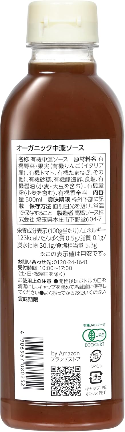 by Organic Medium-Thick Sauce 500ml×1本