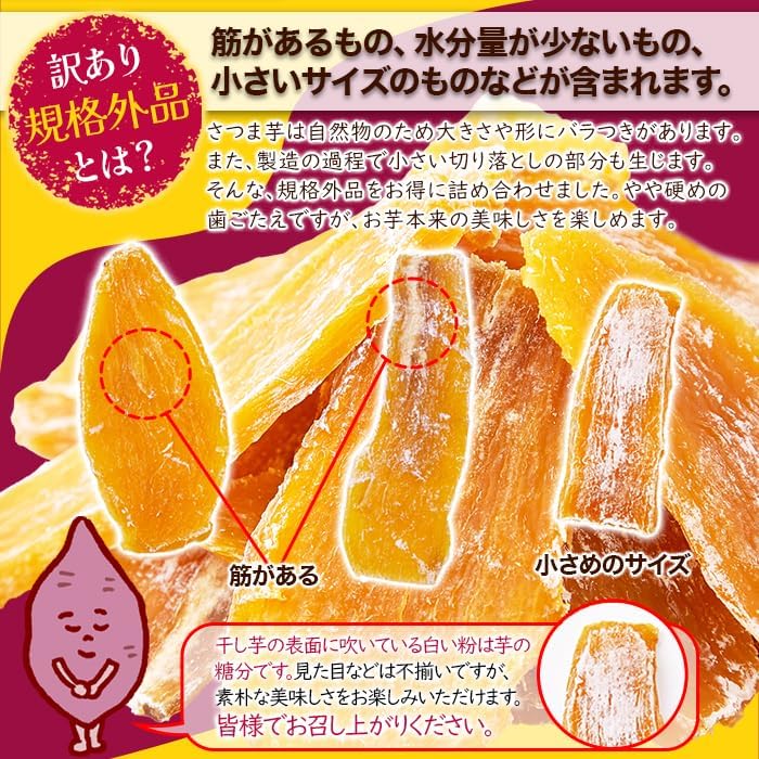 Natural Life Shimane Prefecture Hard Dried Sweet Potatoes (17.6 oz/500g) Beni Haruka Domestic Sweet Potatoes Snacks Tea Accompaniment Sweets Japanese Confectionery Small Size Large Capacity