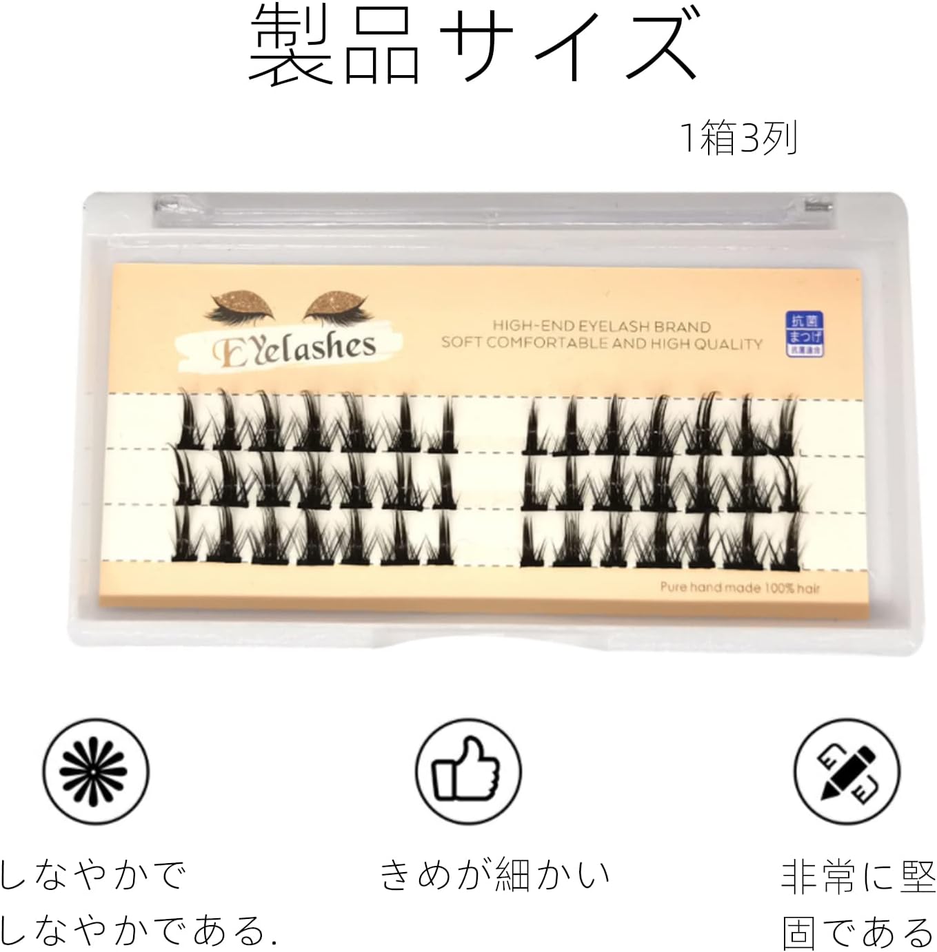 False Eyelashes Individual Cluster Part Type Natural Natural Popular Easy Dense Extension Souten Long Point Fit