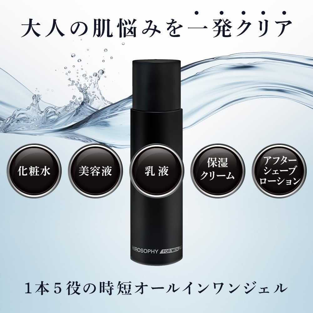 HFM All-in-One Gel, 3.4 fl oz (100 ml), Grapefruit Scent, 5 in 1 Bottle, Lotion, Serum, Emulsion, Moisturizing Cream, After Shave Lotion